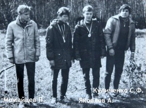 Текст 31-4